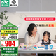 雷士（NVC）全光譜餐廳燈長條吊燈一字型創(chuàng)意吧臺條形書房燈led辦公室燈具 【全光譜】48W一字餐吊燈