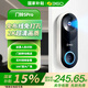 360可視門鈴5Pro攝像頭家用監(jiān)控?cái)z像頭智能攝像機(jī)2K智能門鈴電子貓眼無(wú)線wifi 300W超清夜視監(jiān)控 標(biāo)配+64G卡