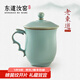 東道汝窯河南非遺茶杯2009年老東道收藏級(jí)老板個(gè)人辦公杯天壇杯禮盒裝