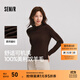 森馬（Semir）100%美利奴純色羊毛衫女2024冬新款半高領(lǐng)正肩氣質(zhì)打底衫可機洗 咖色調00355 M /160/84A