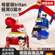 LUCK WING 幸運(yùn)之翼德國品質(zhì)哪吒兒童水杯上學(xué)專用2025新款食品級大容量吸管雙飲學(xué)生 600ML藍(lán)色哪吒(Tritan雙飲杯)耐