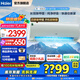 海爾空調(diào)掛機(jī)勁爽1.5匹除醛速冷熱新一級(jí)能效節(jié)能變頻家用空調(diào) 壁掛式冷媒變流WIFI凈化空氣大風(fēng)量低音 1.5匹 一級(jí)能效 除甲醛+凈化空氣+超級(jí)省電