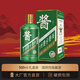 梵醬貴州醬字牌五行國民醬酒500ml 53度官方正品快消渠道大眾消費首選 53度 500mL 1盒 木