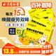 同仁堂北京同仁堂葉黃素護(hù)眼貼緩解眼疲勞眼干眼澀視力模糊冰涼冷敷10對(duì)