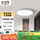 公牛（BULL）吸頂燈IP50防塵防蟲臥室陽臺(tái)過道燈MX-A012F-AS全白12W