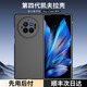CONGA適用vivoxfold3手機(jī)殼套凱夫拉芳綸纖維vivo x fold3 pro保護(hù)套碳纖維翻蓋式全包防摔超薄商磁吸 【前后殼】炫酷黑｜精孔款 vivo X Fold3