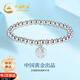 中國(guó)黃金福牌足銀手鏈女圓滿銀珠轉(zhuǎn)運(yùn)珠手串七夕情人節(jié)禮物送女友老婆生日 足銀圓珠福牌手鏈【京速達(dá)】