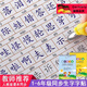 潮走德國品質(zhì)1-6年級練字帖小學(xué)生專(zhuān)用凹槽同步人教版語(yǔ)文上冊魔法練字本反復使用正楷入門(mén) 1-6年級同步字帖+唐詩(shī)+基礎共4本 送2筆桿20筆芯2握筆器