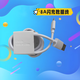 vivo 80W原裝充電器閃充S17 S18 S19 Pro Y300Pro Y200 IQOO Z9 Turbo+ Z7X Z7M IPad2Pro 8A數據線(xiàn)原 80W原裝閃充線(xiàn) 1條【沒(méi)有頭】