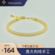 錢袋子 | king銀飾珠寶925銀鍍金意大利滿鉆時尚通勤百搭純銀手鏈 金色（鏈長17-20cm可調(diào)節(jié)）