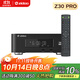 芝杜（ZIDOO）Z30PRO/Z20PRO 8KUHD 4KHDR10+超高清藍光硬盤(pán)播放機網(wǎng)絡(luò )盤(pán)播放器杜比視界全景聲無(wú)損音樂(lè ) 新品Z30PRO+V12藍牙遙控器 現貨