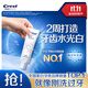 佳潔士煥齒白去黃美白牙膏深度清口氣去牙漬去煙漬去牙垢40g京東自營(yíng)
