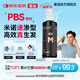 蔓迪生發(fā)噴霧米諾地爾酊60ml瓶5%濃度男女防脫白發(fā)育發(fā)液藥洗發(fā)水發(fā)際線生長(zhǎng)快速生發(fā)增發(fā)凝膠搽劑曼迪