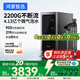 IAM鴻蒙華為智選智能凈水器Pro家用2200G加熱直飲廚下凈水器凈熱洗一體機(jī)大通量反滲透直飲機(jī)