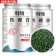 胖東來(lái)【5A特級(jí)安溪鐵觀音】2025新茶春茶高山濃香型烏龍茶茶葉罐裝500g 500g_【5A】鐵觀音500g