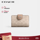蔻馳（COACH）【品牌直供】女士拉鏈錢(qián)包沙黃色CW786