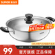蘇泊爾（SUPOR）304不銹鋼復(fù)底湯鍋火鍋30CM燃?xì)庠蠲骰痣姶艩t通用 5L(適合3-6人) ET30BS01- 30cm