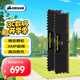美商海盜船（USCORSAIR）32GB(16G×2)套裝 DDR4 3200 臺(tái)式機(jī)內(nèi)存條 復(fù)仇者LPX系列 游戲型