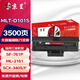 京呈D101S適用三星SCX3401FH硒鼓ML2161 SF-761打印機3405F ML-2165 2166W粉盒3400FW SCX-3400 SCX-3401墨盒2160 【3500頁(yè)】MLT