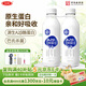 三元 極致A2β-酪蛋白巴氏殺菌鮮牛奶900ml*2瓶