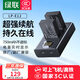 綠聯(lián)3C認證LP-E12相機電池適用佳能EOS M/M200/M100/M50/M2/M10 100D SX70 Kissx7單反數(shù)碼相機