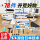 星舵開荒保潔工具套裝新房家用大掃除全屋家政拓荒專用打掃衛(wèi)生 【窗戶地板】68件套