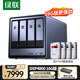 綠聯(lián)私有云DXP4800 16G版32T四盤位NAS個(gè)人云硬盤家庭服務(wù)器 手機(jī)平板擴(kuò)容適用iPhone16