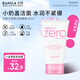 芭妮蘭（banila co）致柔潔面霜 120ml（洗面奶 潔面膏 水潤(rùn)不緊繃 柔和潔面）