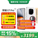 榮耀GTPRO 新品5G手機(jī) 驍龍8至尊領(lǐng)先版【國(guó)家補(bǔ)貼】 冰晶白 12GB+512GB【2年碎屏險(xiǎn)+2年質(zhì)?！?官方標(biāo)配