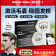 autumnvalley澳恬維防脫復合包營養(yǎng)餐包鋸棕櫚煥活毛囊強韌發(fā)根防脫發(fā)德國生發(fā) 3盒鞏固裝 激活毛囊 深層滋養(yǎng)