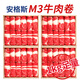 肉鮮廚師澳洲安格斯M3原切牛肉卷 凈重2斤 谷飼雪花牛肉片烤肉火鍋
