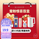 富光福袋 盲盒 保溫杯/玻璃杯/塑料杯/廚房用品/保溫壺/等 隨機(jī)發(fā) 值福袋【款式容量隨機(jī)】