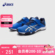 亞瑟士（asics）asics亞瑟士童鞋男女兒童運(yùn)動鞋訓(xùn)練籃球鞋跑步鞋