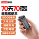 聯(lián)想（Lenovo）錄音筆 連續(xù)錄音【70天70夜】64G大容量 超長待機(jī) 專業(yè)高清降噪遠(yuǎn)距聲控錄音器錄音設(shè)備