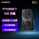 技嘉（GIGABYTE）【白條三期免息】RTX 5060Ti 16G 8G顯卡 設(shè)計師大顯存人工智能Ai繪圖畫渲染視頻剪輯生產(chǎn)力N卡 5060Ti 16G風(fēng)魔 設(shè)計師大顯存