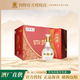 四特旭紅 特香型名酒 純糧食酒 送禮佳品 52度 460mL 6瓶 /箱裝