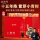 滇聘號(hào)正宗生曬新會(huì)小青柑普洱茶熟茶古樹茶紫芽陳皮柑普茶葉禮盒裝250g