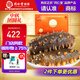 同仁堂北京同仁堂海參即食 大連即食遼參400g10只門店同款 海鮮京東自營