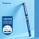 百樂(lè )（PILOT）BX-V5藍黑色中性筆0.5直液式走珠筆商務(wù)簽字筆小v5學(xué)生考試刷題水筆高顏值辦公文具 1支
