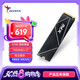 威剛（ADATA）1TB SSD固態(tài)硬盤 M.2接口(NVMe協(xié)議PCIe 4.0 x4) XPG S70B  可適配PS5 Deepseek硬件