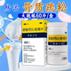 [凱思立]碳酸鈣D3咀嚼片 1.25g:200IU*60片 2盒裝 鈣片60片孕婦兒童中老年補鈣