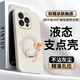 品托 適用蘋果11液態(tài)硅膠手機殼iPhoneXsMax新款旋轉(zhuǎn)磁吸支架保護套全包防摔男女簡約純色高級軟殼 蘋果11Pro【古董白】+鋼化膜 臻品液態(tài)（磁吸指環(huán)支架）