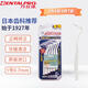 丹特博（DENTALPRO）原裝進(jìn)口牙縫刷L型10支裝正畸牙刷矯正牙刷/齒間刷/牙線/水牙線 1號(hào)0.7mm  sss