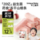 不二寶貝凍干山楂條16g雞內金水果條片搭無(wú)添加糖嬰兒幼兒童寶寶零食
