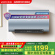 華帝（VATTI）儲(chǔ)水式3200W變頻電熱水器家用速熱數(shù)顯一級(jí)能效6倍增容節(jié)能家用安全加長(zhǎng)防電墻智能 i14025/14140 60L 3300W 【終身免換鎂棒】i14140