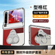 鴻錦富【雙指環(huán)丨360°旋轉(zhuǎn)支撐】適用華為purax手機(jī)殼支架purax典藏版闊折疊屏全包防摔pura保護(hù)套男女 升級(jí)中軸保護(hù)【型格紅】屏幕全包丨頭層牛皮丨旋轉(zhuǎn)支架 華為PuraX/典藏版