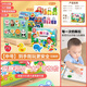 語森憶2025新款手撕啟智安靜撕書早教趣味魔術(shù)貼嬰幼兒6-12個月書 中號14大主題+76個圖案-早教 0-6歲+(已貼好 腦開發(fā) 趣味