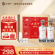 西鳳酒 酒海窖齡 鳳12年 52度 500ml*2瓶 禮盒裝 鳳香型白酒 升學(xué)宴