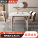 博圣瑞輕奢風(fēng)巖板餐桌椅組合家用現(xiàn)代簡(jiǎn)約小戶型客廳長(zhǎng)方形高檔吃飯桌子 輕奢巖板餐桌+加厚貝勒椅*4椅 120cm *80cm*75cm