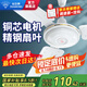 鉆石牌（DIAMOND）【國家補貼】吊扇電風(fēng)扇大風(fēng)力1.4米48/56寸樓頂家用客廳餐廳輕音風(fēng)扇銅芯宿舍工廠吊頂風(fēng)扇MX 56寸白色銅芯三葉吊扇【五檔大風(fēng)】